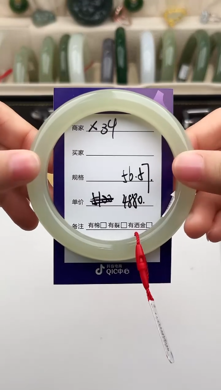 未镶嵌手镯和田玉微色差X34