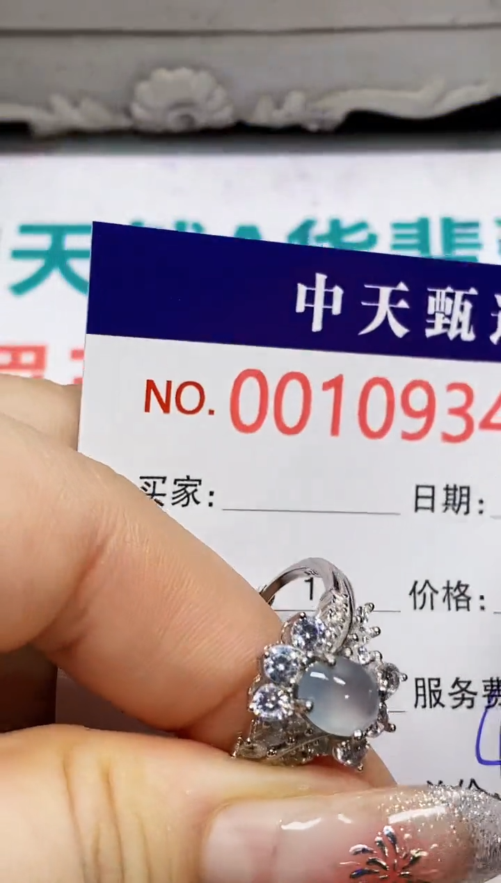 【闪购商品】翡翠戒指银S925镶嵌0934