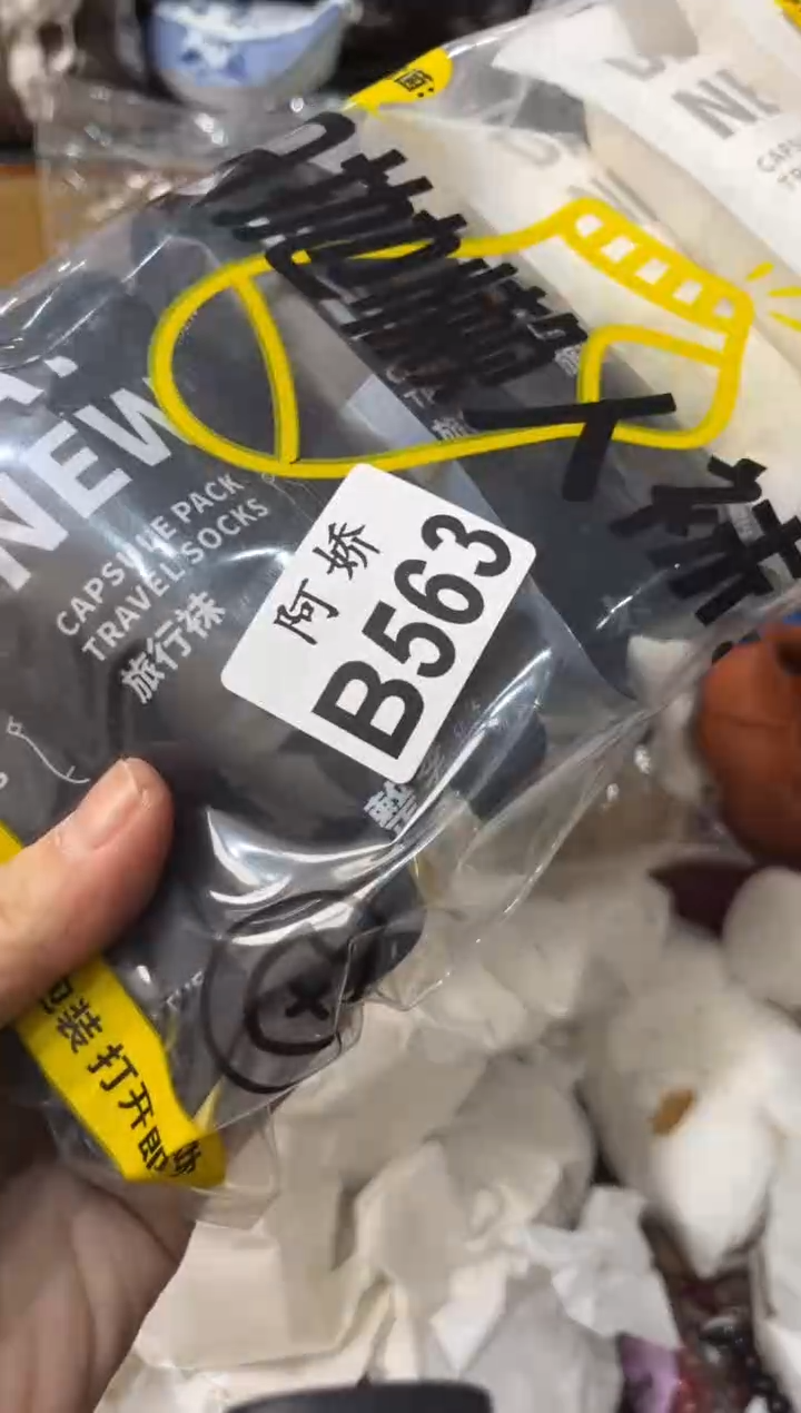 【闪购商品】瓷片563执 着执 着执 着