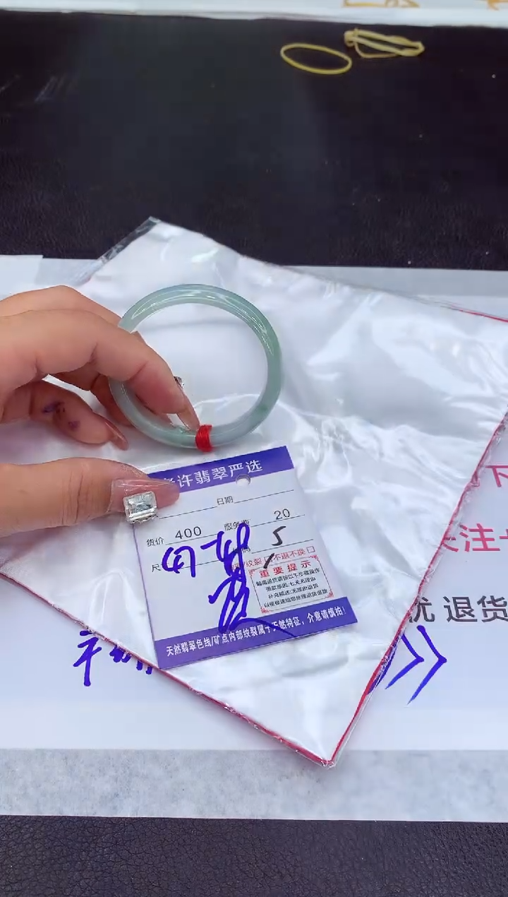 【闪购商品】翡翠手镯未镶嵌1111111111111