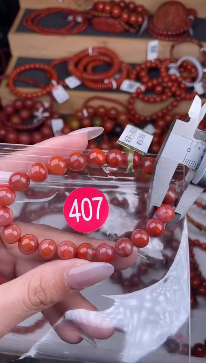 【闪购商品】南红玛瑙珠宝奇石未镶嵌407-9+