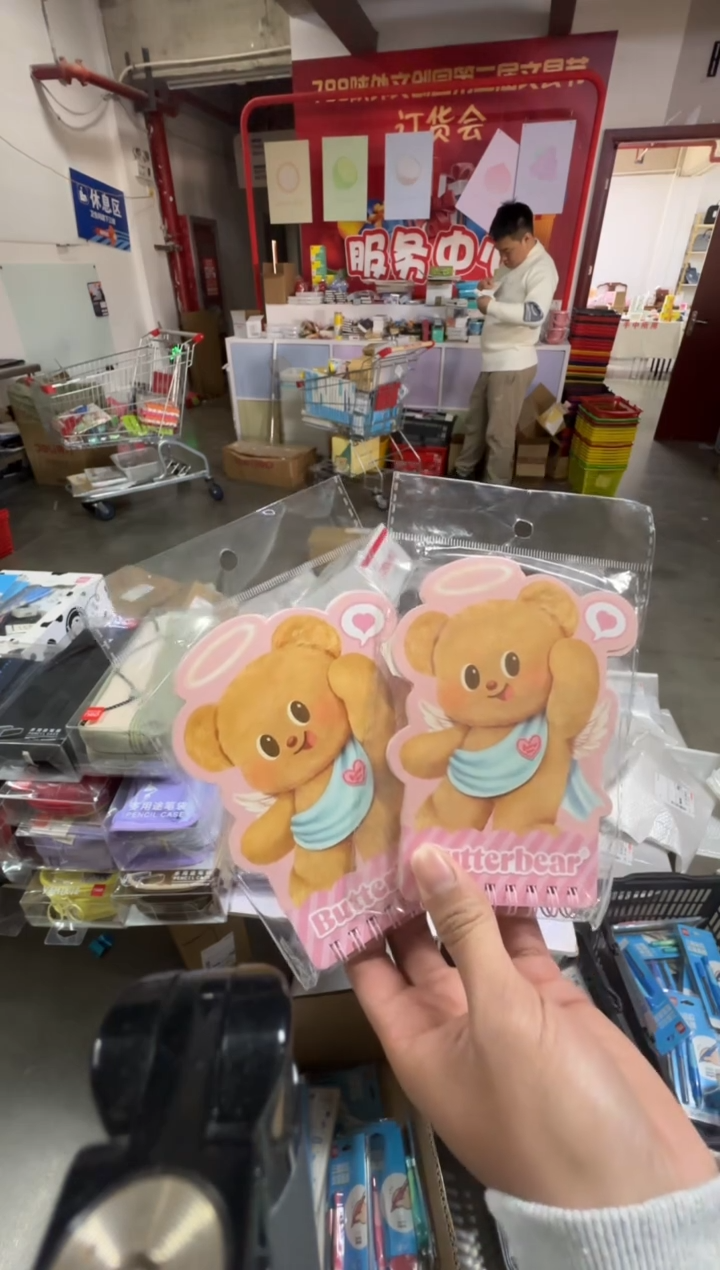 得力HY220异形线圈本-137×77mm 60张随机 *2包