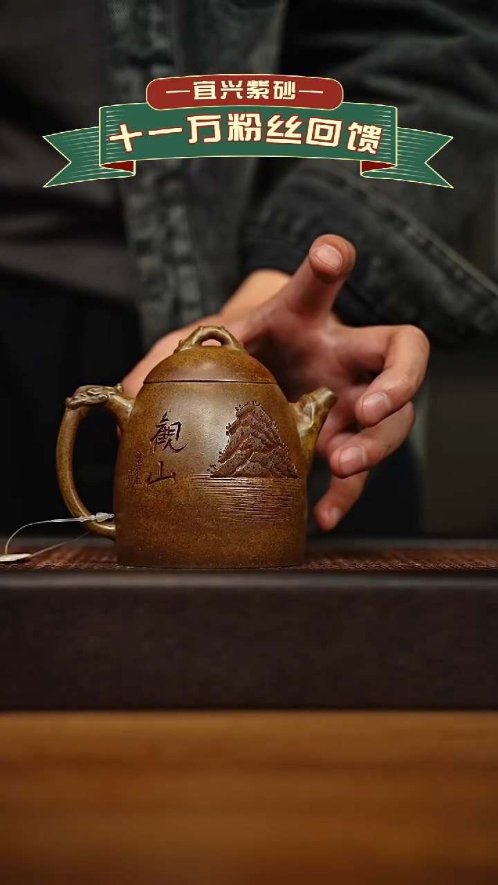 茶壶紫砂宜兴原矿 手工 紫砂壶容量