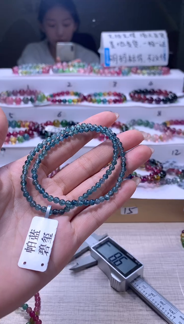 【闪购商品】碧玺手链未镶嵌A122【天然碧玺】