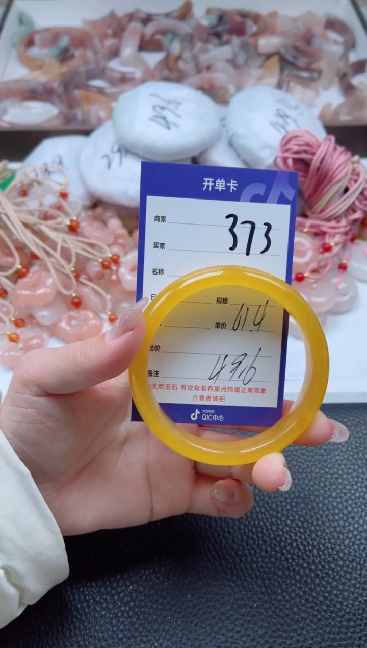 【闪购商品】石英质玉手镯未镶嵌373-61