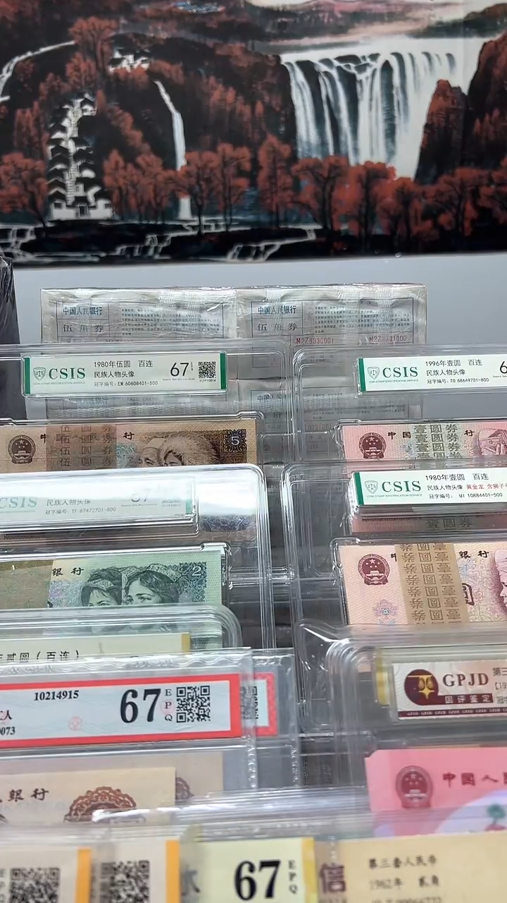 055   OO00  4红0 无4  金花数字冠   补王  单张  