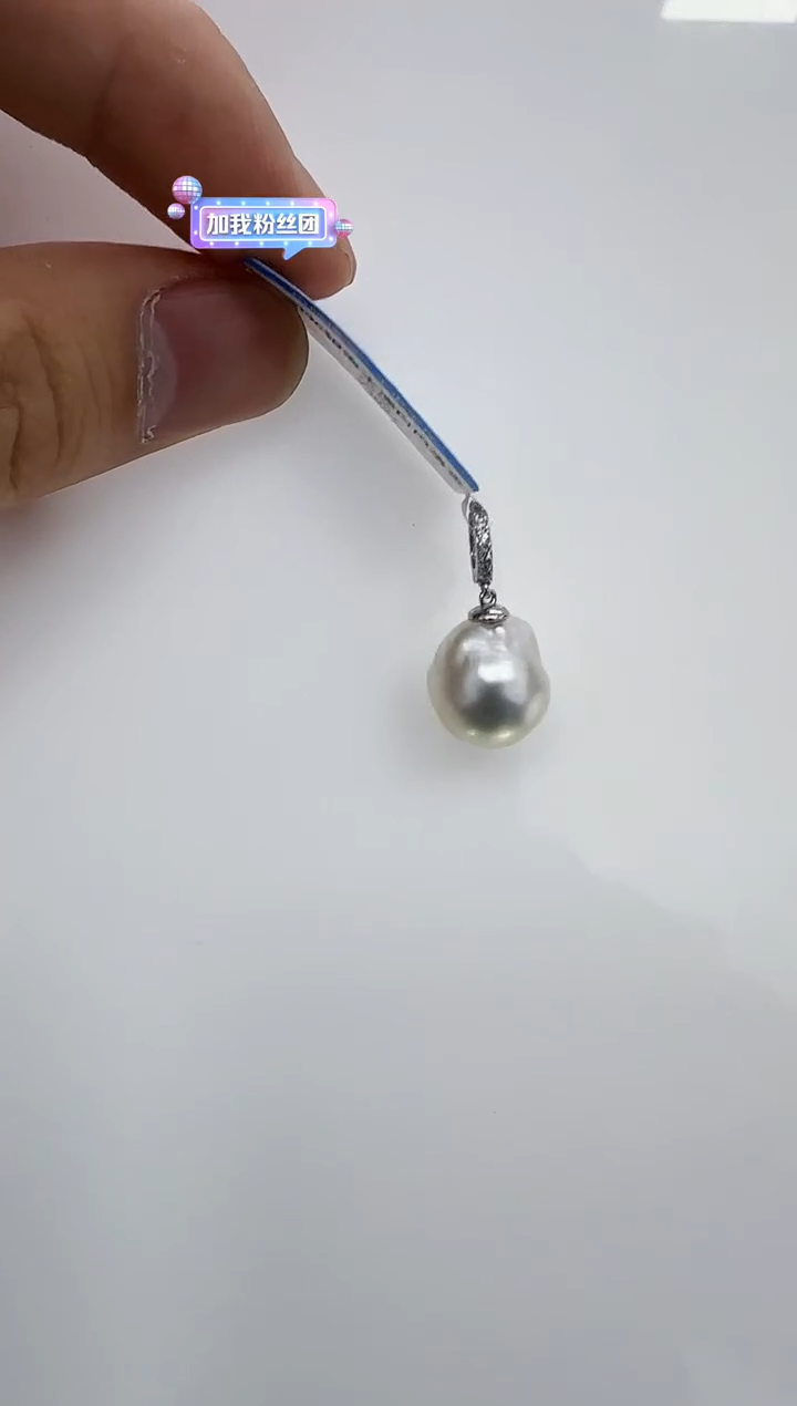 【闪购商品】海水珍珠DA银S925镶嵌吊坠 v3027 