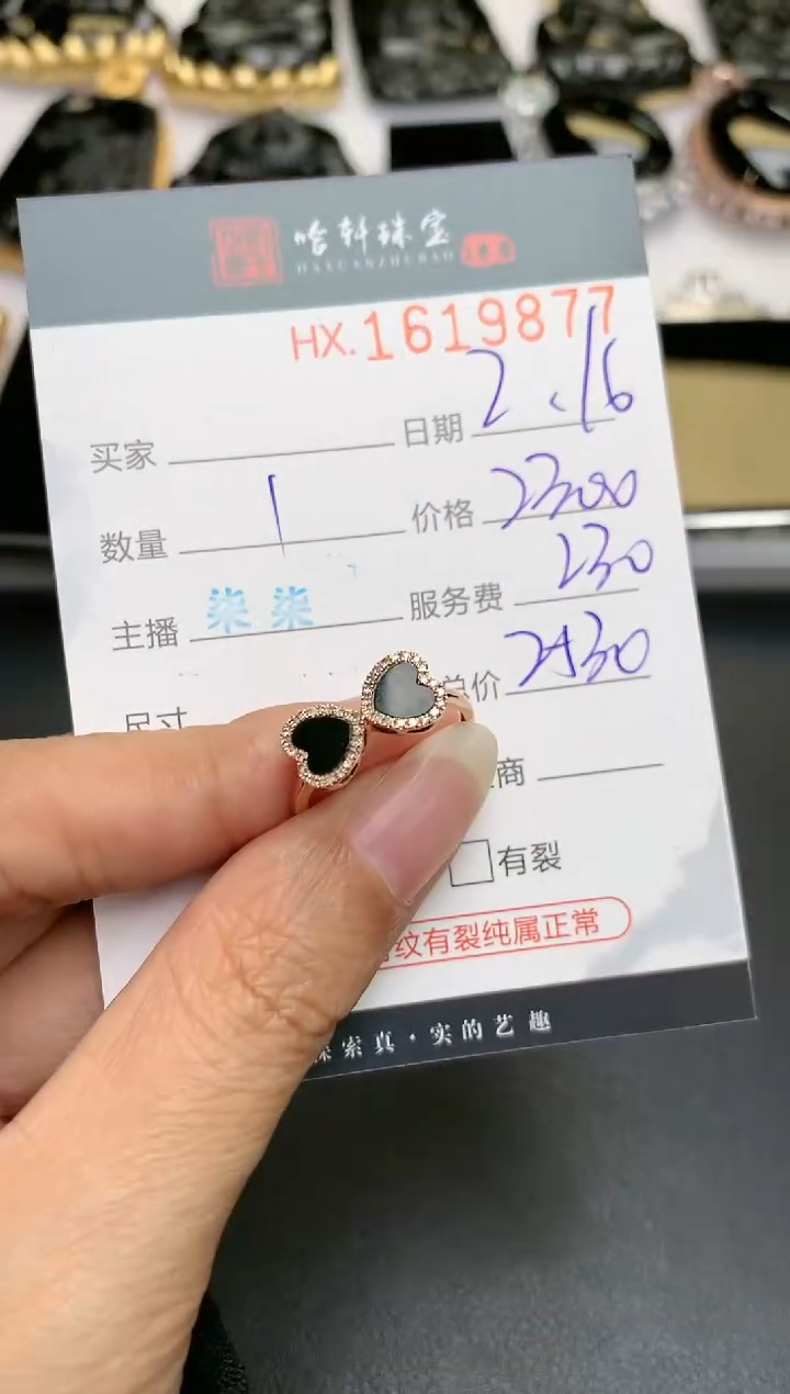 【闪购商品】翡翠挂件未镶嵌哈轩 戒指1