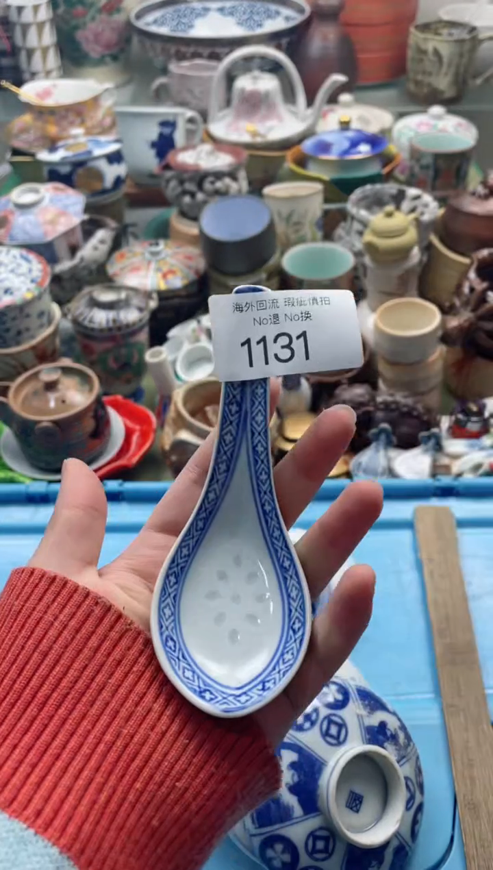 【闪购商品】摆件1131精美瓷器创意日瓷