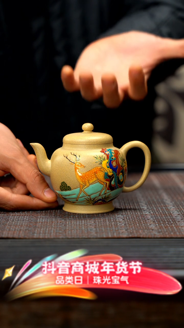 【闪购商品】紫砂茶壶八即是美QMJ南州高士/珐琅彩