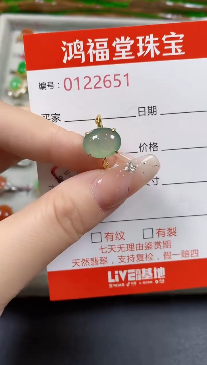 翡翠戒指银S925镶嵌2651