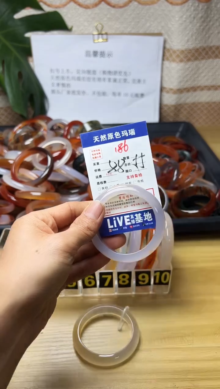 手镯玛瑙/玉髓未镶嵌莎**a186