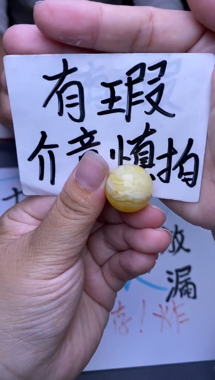 裸石琥珀未镶嵌大小姐珠宝严选48