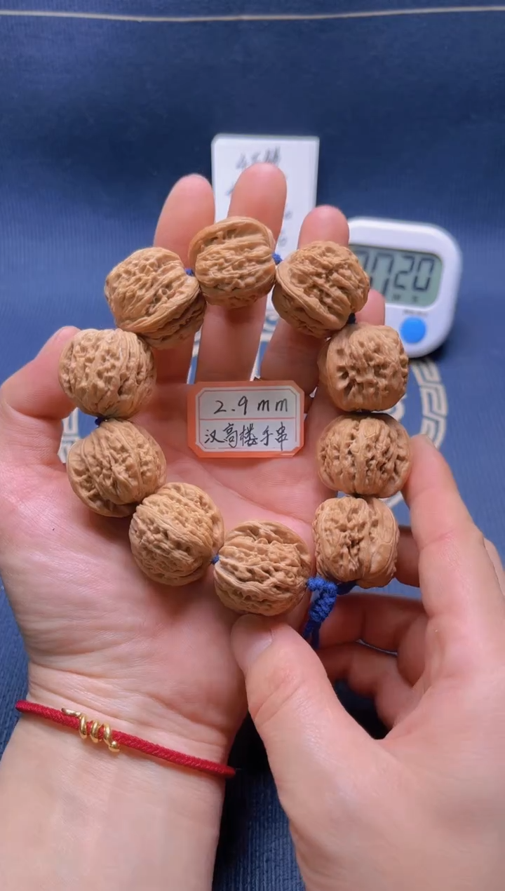【闪购商品】桃核吊坠29汉高楼串