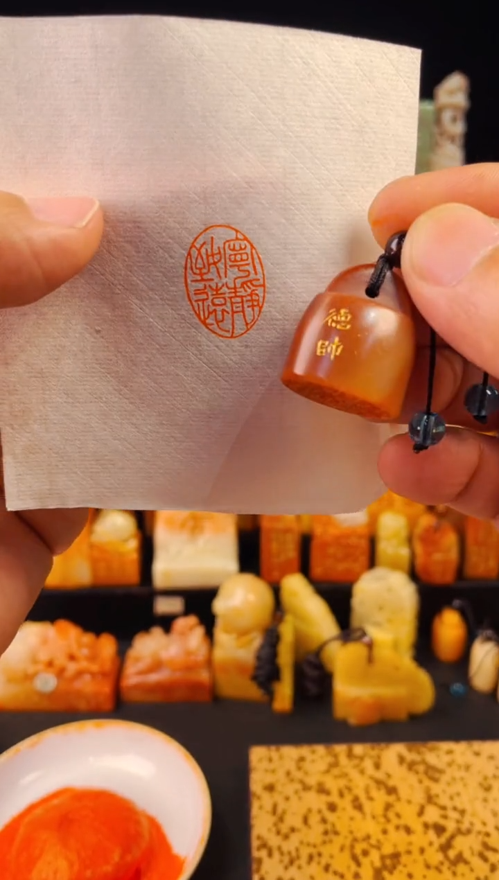 【闪购商品】寿山石印石手工篆刻《宁静致远》