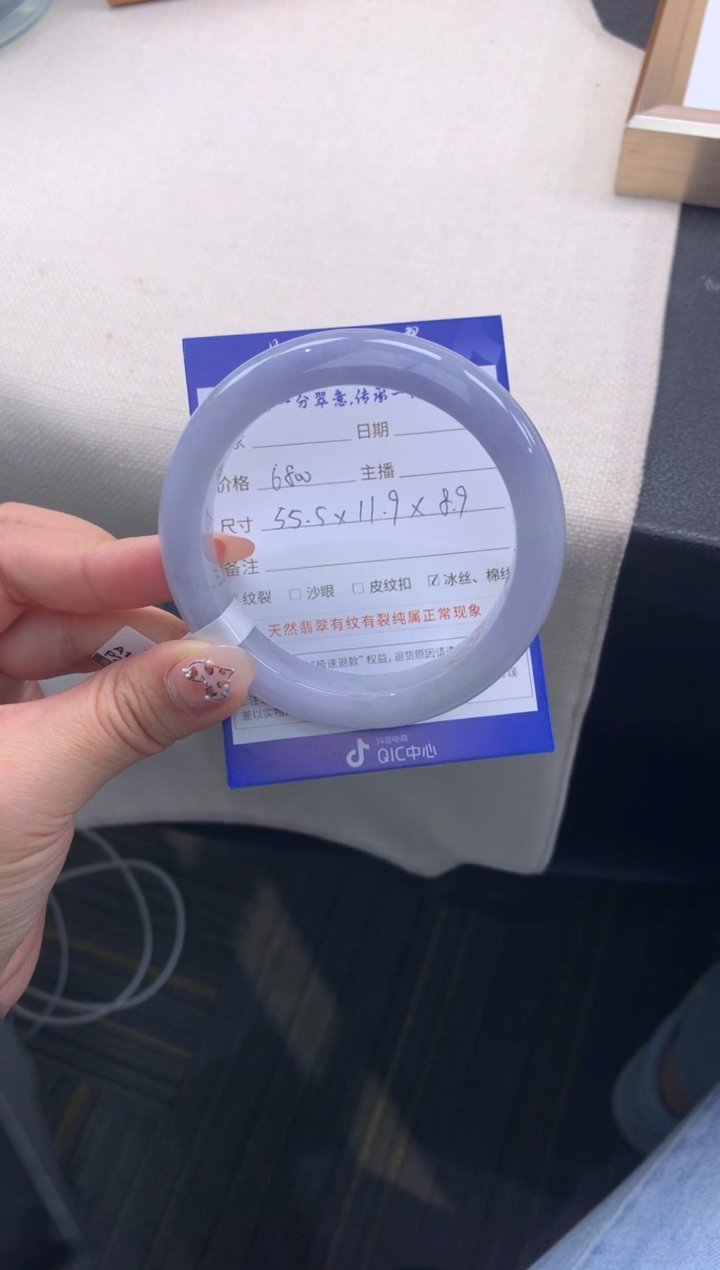 未镶嵌手镯翡翠退货需手镯吊牌标签完好