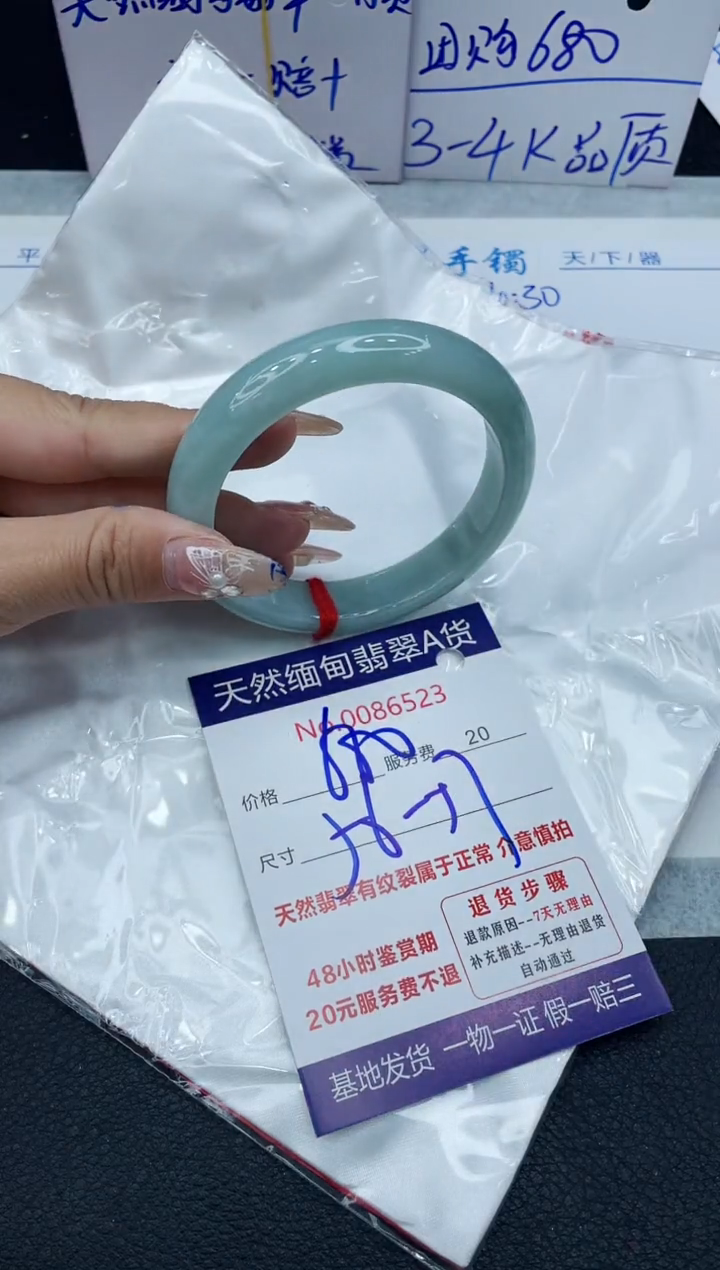 【闪购商品】翡翠手镯未镶嵌1111111111