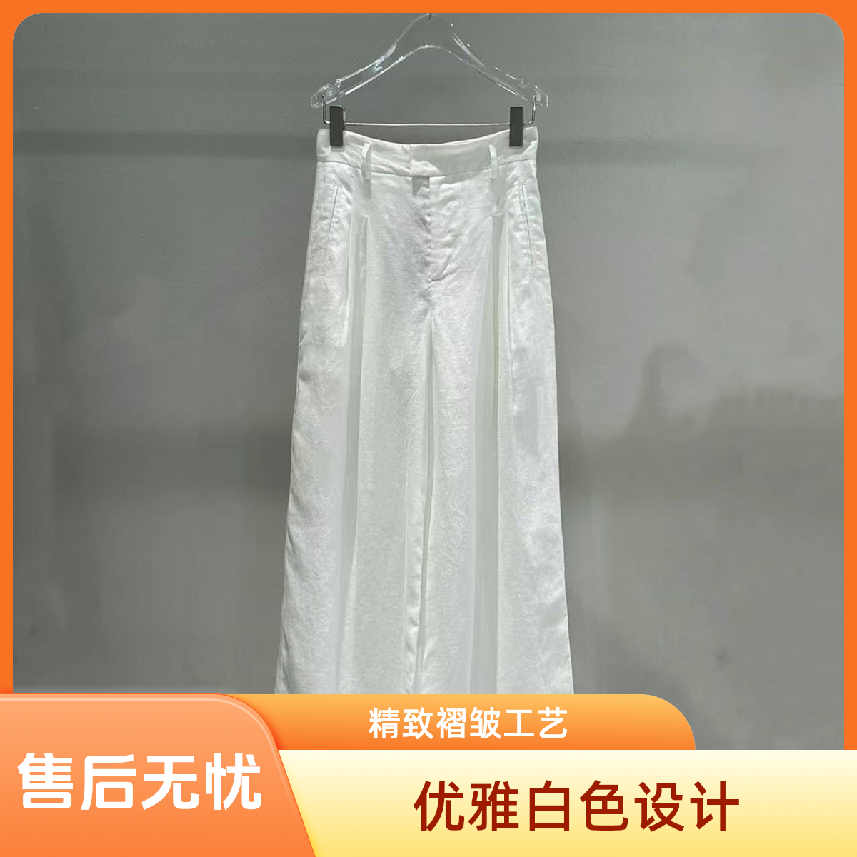 艾家直筒夏装新款纯亚麻休闲长裤白色时尚夏季百搭优雅3076阔腿裤