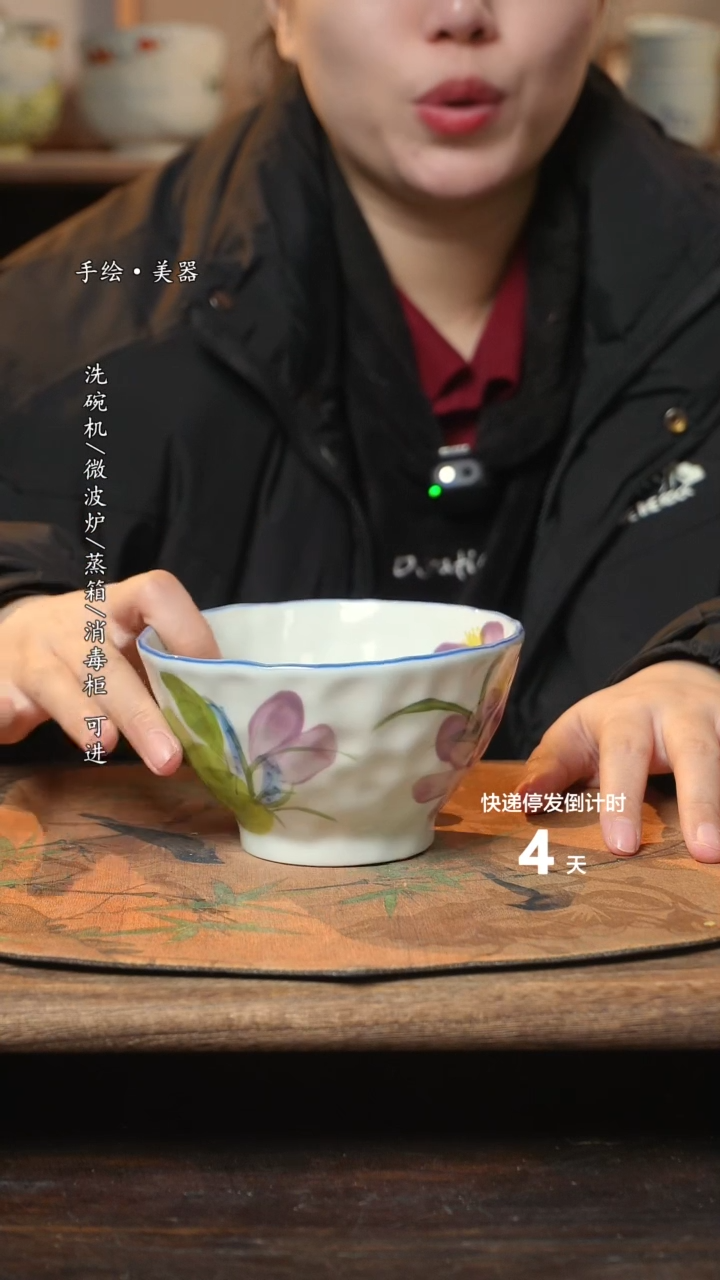 【闪购商品】碗1个景德镇高温瓷食品级