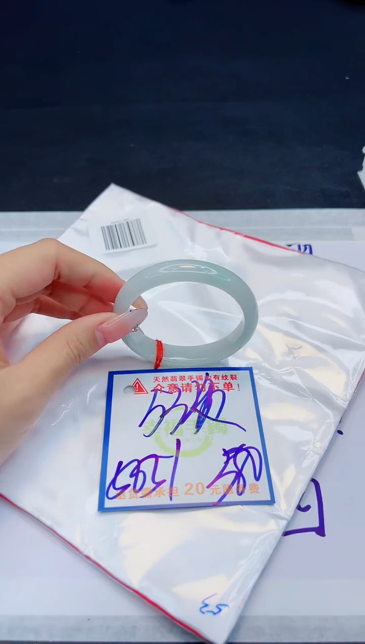 【闪购商品】翡翠手镯未镶嵌，质检证书图片色彩偏黑白