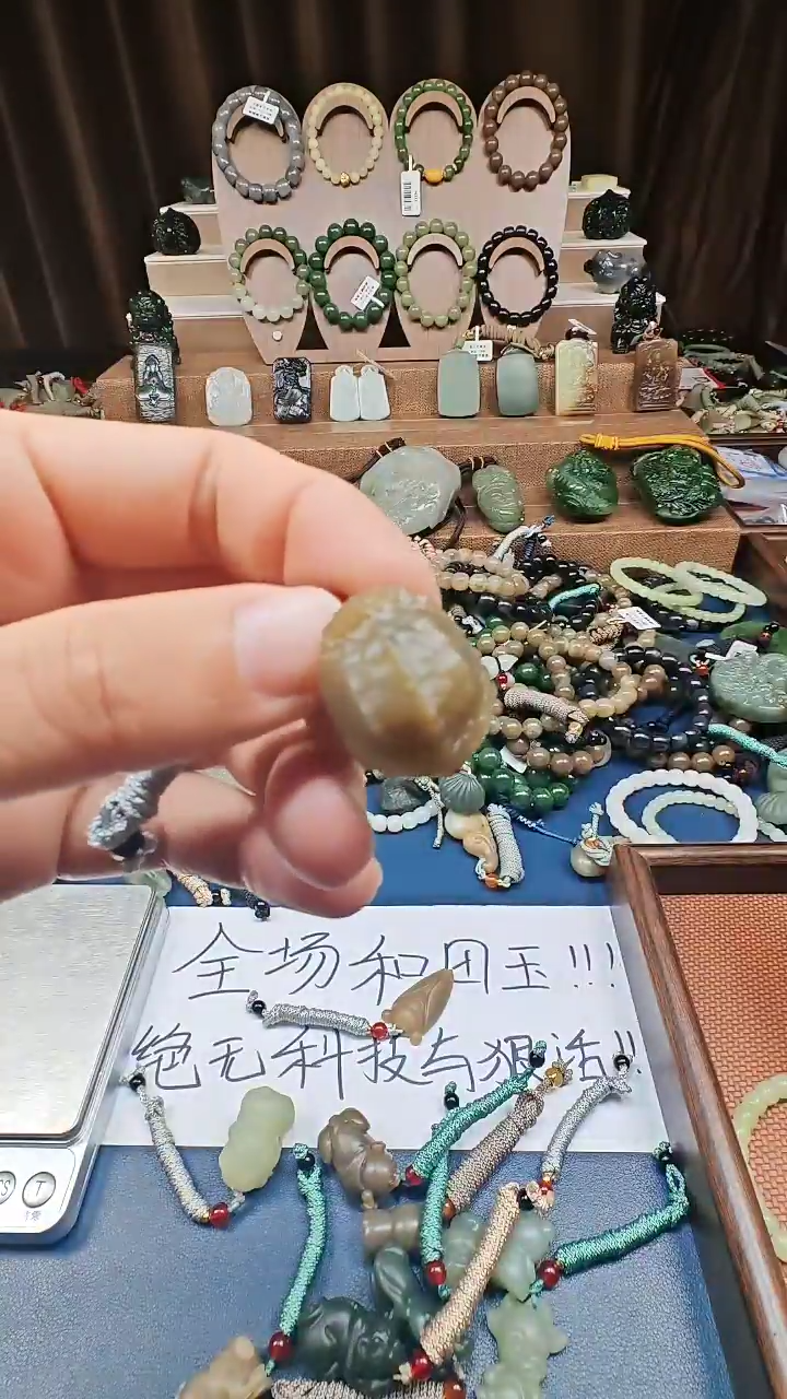 颈饰未镶嵌和田玉多样性发货拍一发一