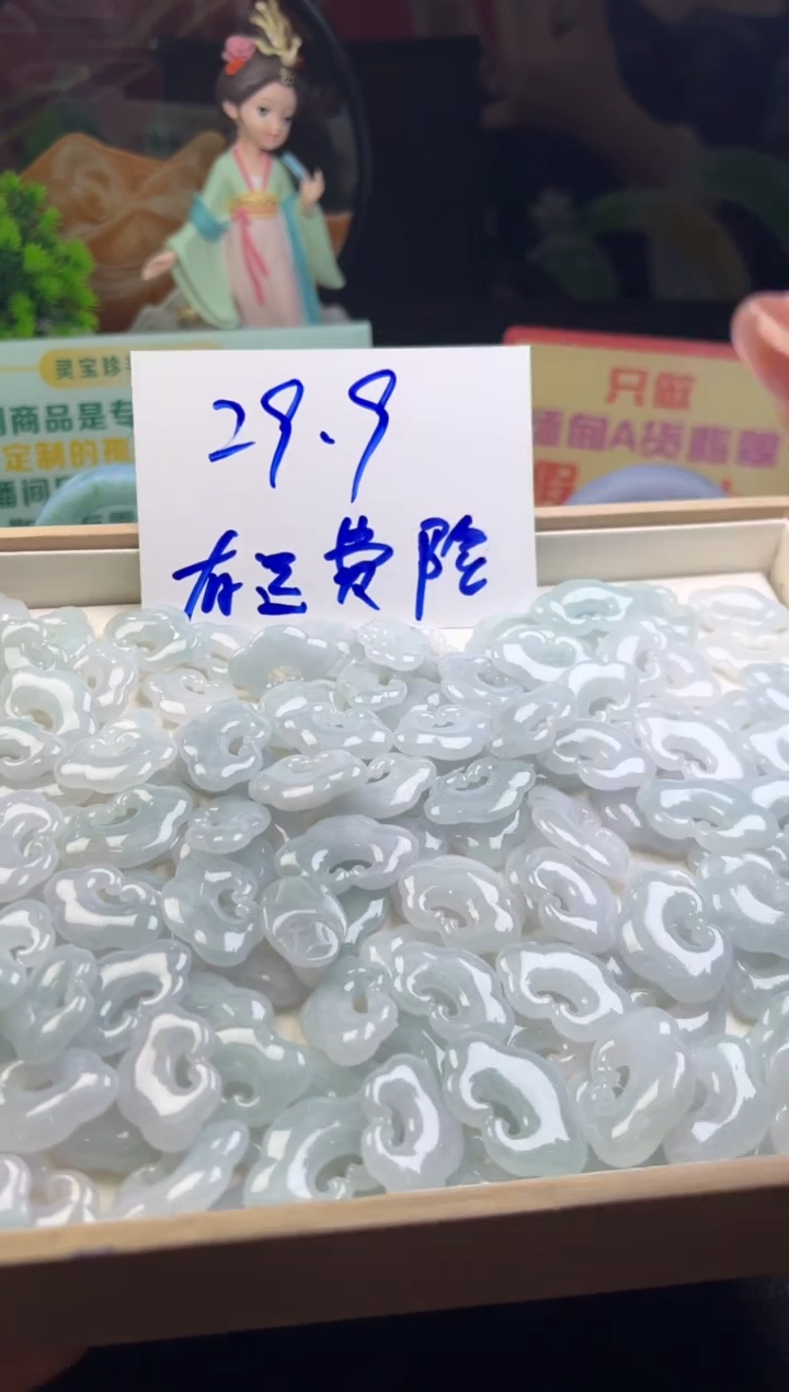 颈饰未镶嵌翡翠翡翠如意锁随机发其一
