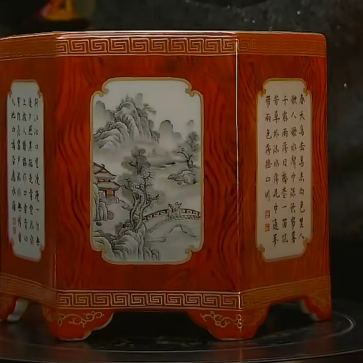 清  木纹釉开窗墨彩山水诗文六方笔筒