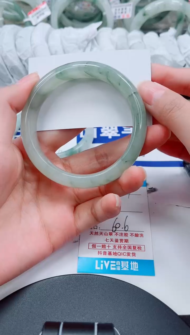 未镶嵌手镯石英质玉167-59/60