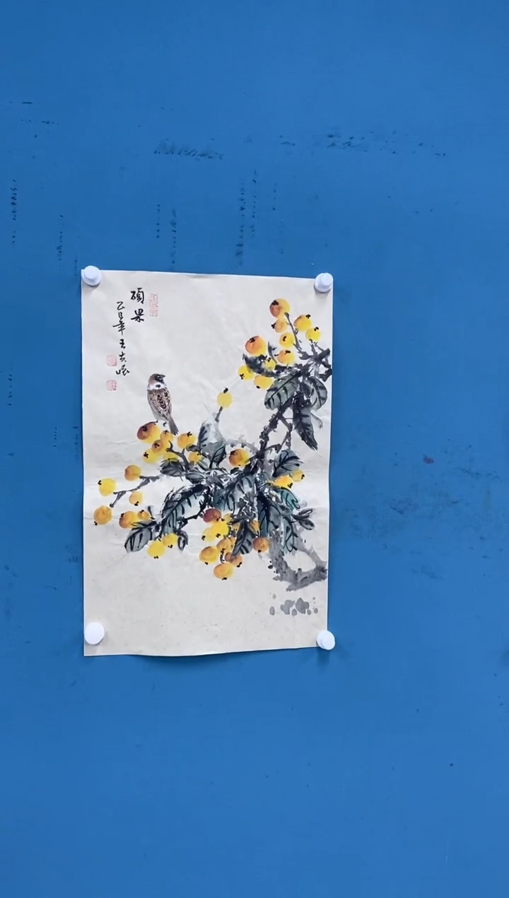 【闪购商品】国画2.10-王夫怀-四尺三开21