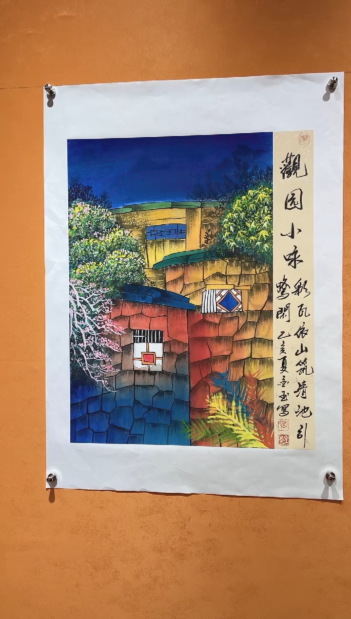 国画刘金玉老师亲笔手绘1