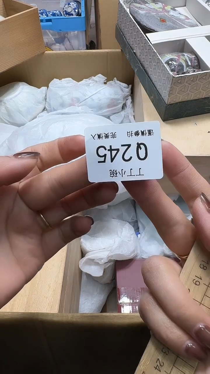 瓷片春*245         fen