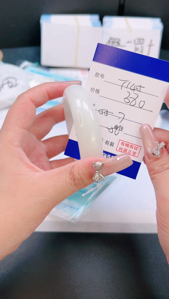 未镶嵌手镯和田玉02T145-55