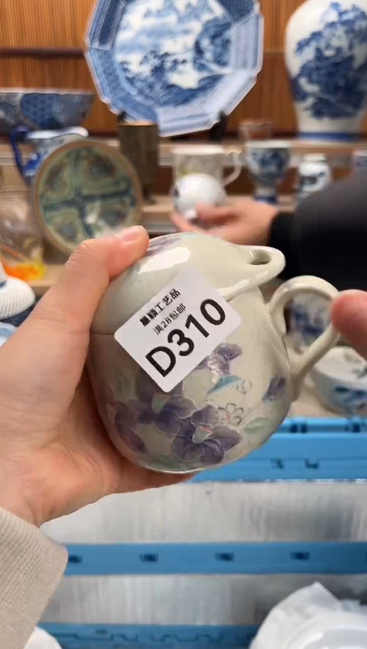 瓷片简***u310D满28包邮 不满找客服延期发货