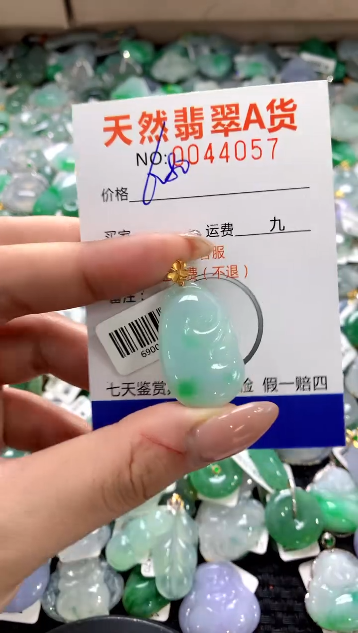 颈饰18K金镶嵌翡翠1111111111111111