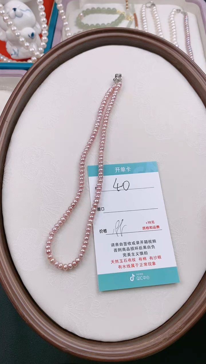 【闪购商品】淡水珍珠颈饰未镶嵌40