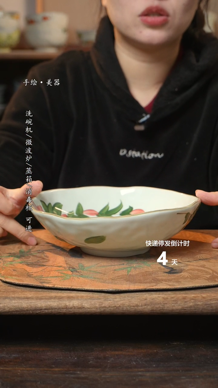【闪购商品】碗1个景德镇高温瓷食品级