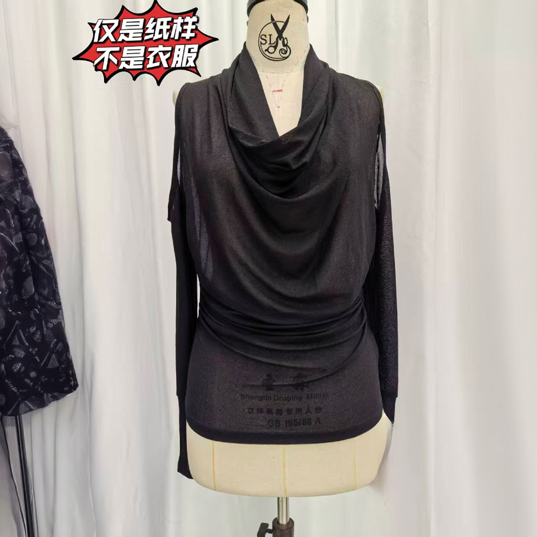 【纸样】【荡领上衣纸样】1105定制产品不支持退换