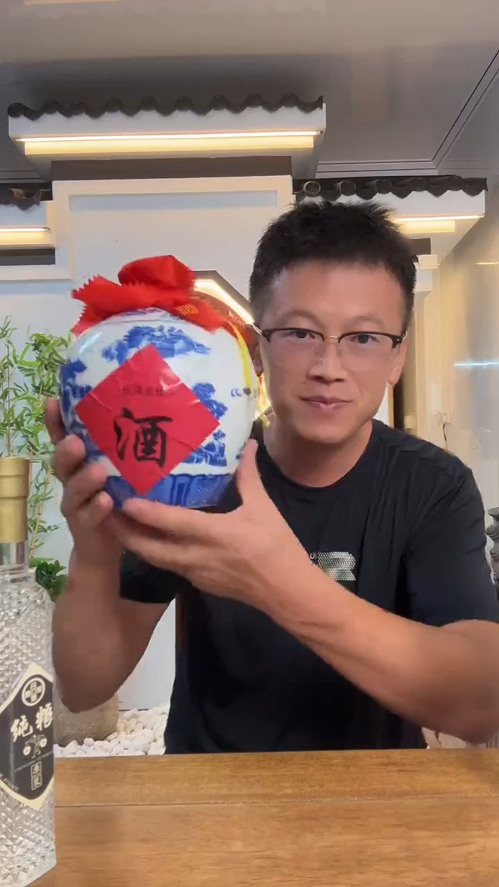 坛子酒拍一发4杰总专属