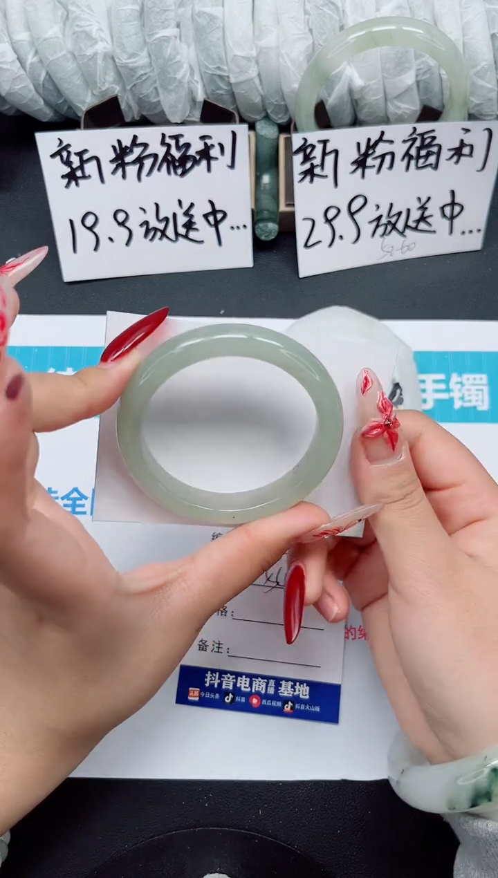 【闪购商品】石英质玉手镯未镶嵌b79