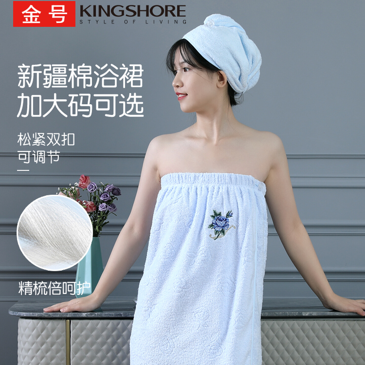 金号浴裙浴帽套装纯棉可穿可裹带扣大码全棉抹胸浴巾浴袍女新款