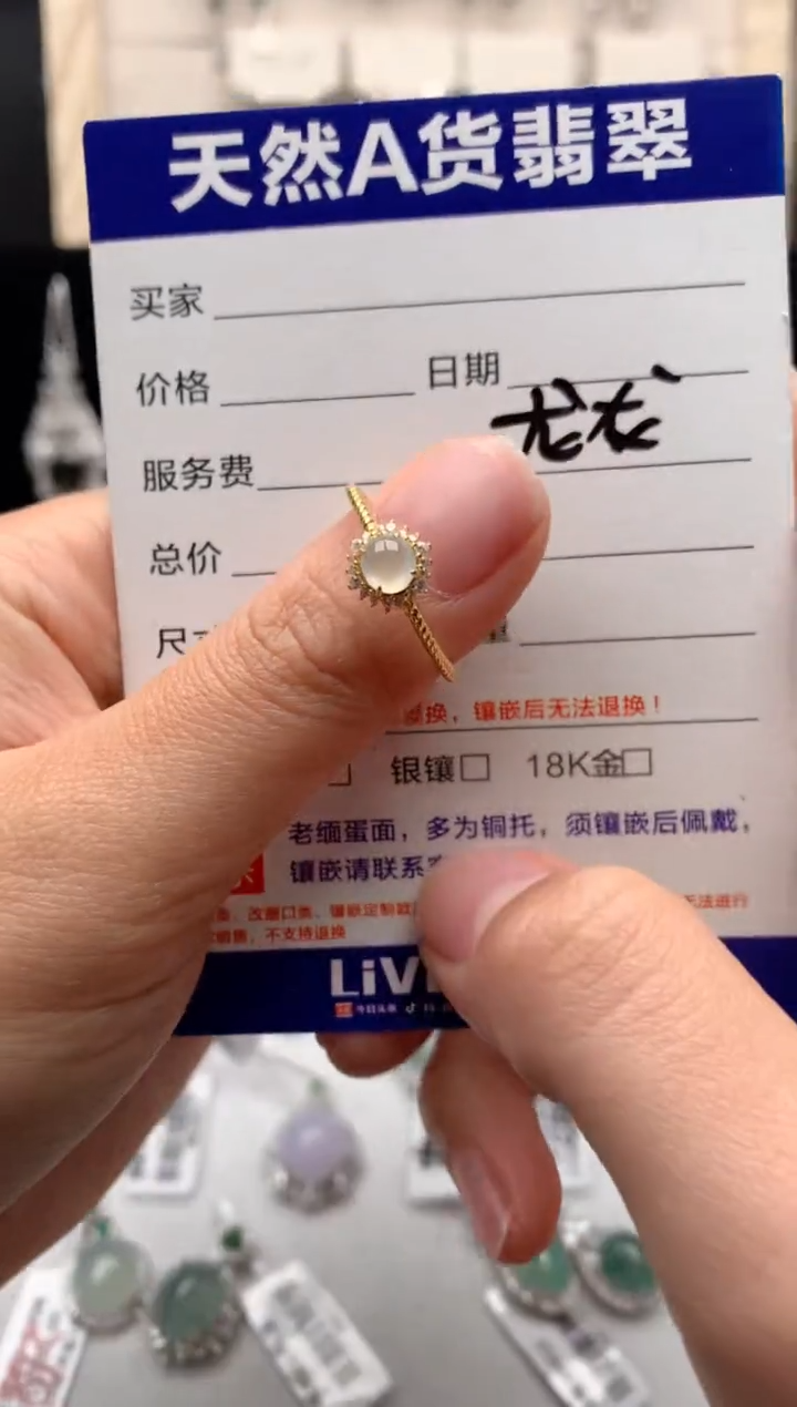 【闪购商品】翡翠戒指银S925镶嵌3号