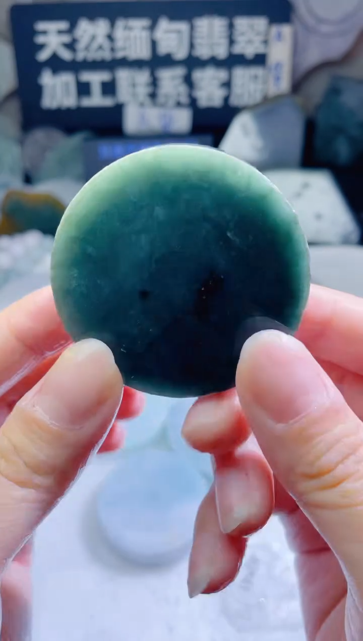 颈饰未镶嵌翡翠293