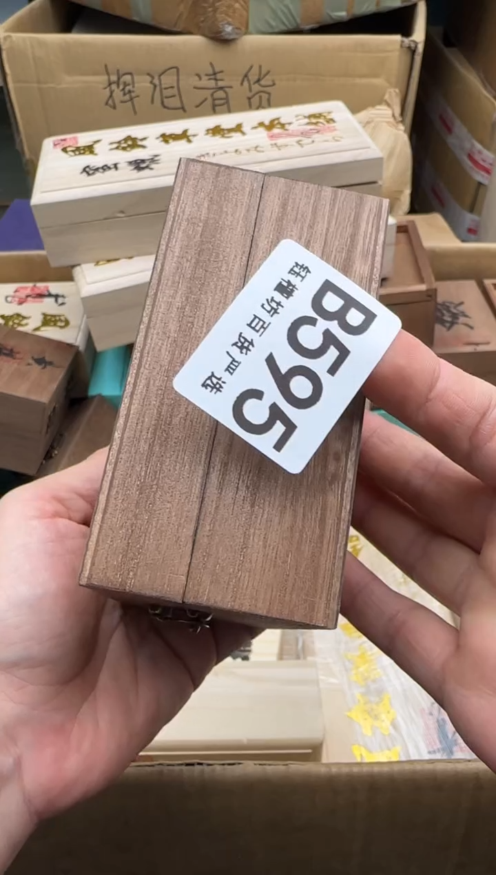 瓷片西***狼595回流瓷器 默认微瑕