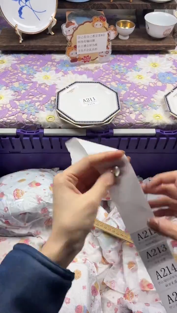 瓷片初*                A211