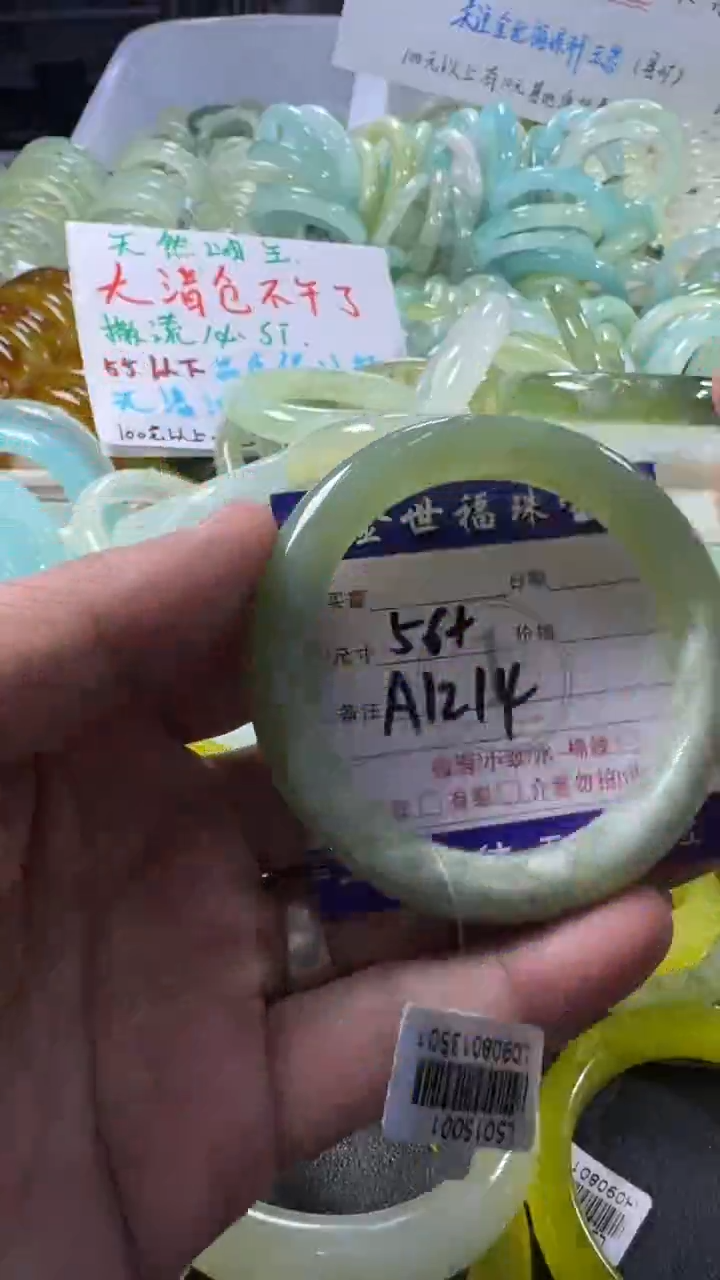 未镶嵌蛇纹石玉手镯1
