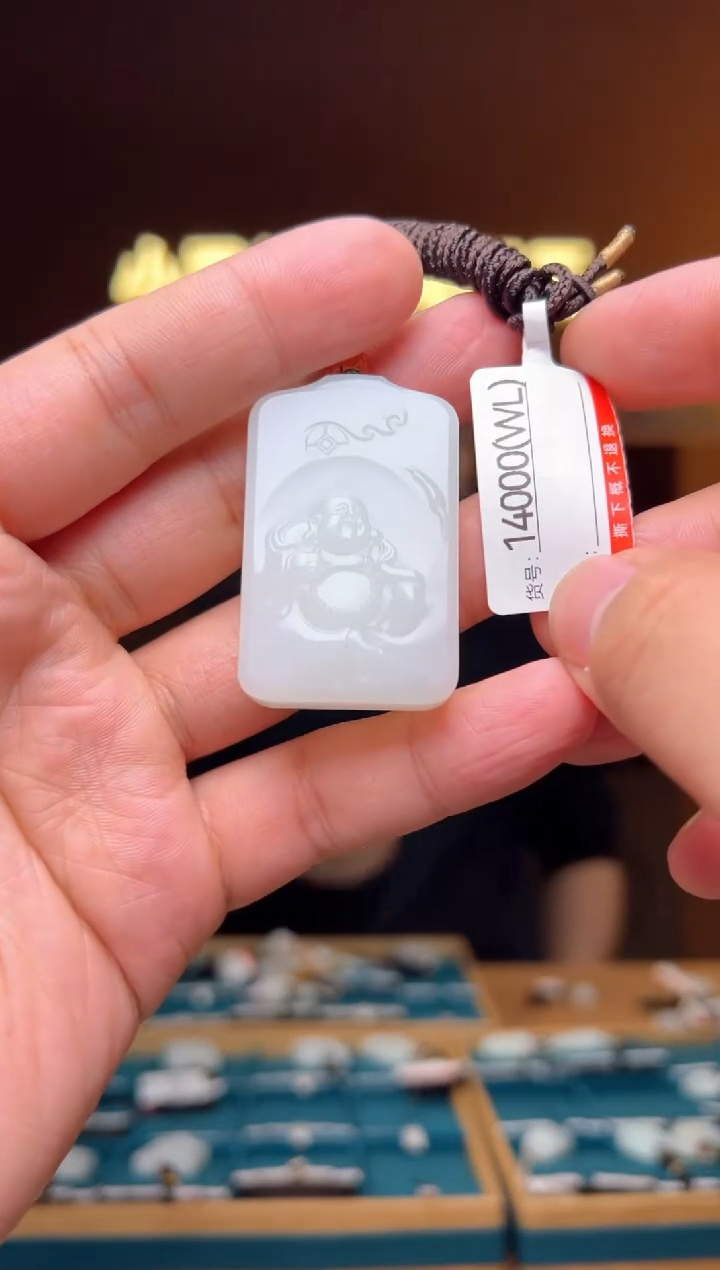 【闪购商品】和田玉吊坠未镶嵌WL