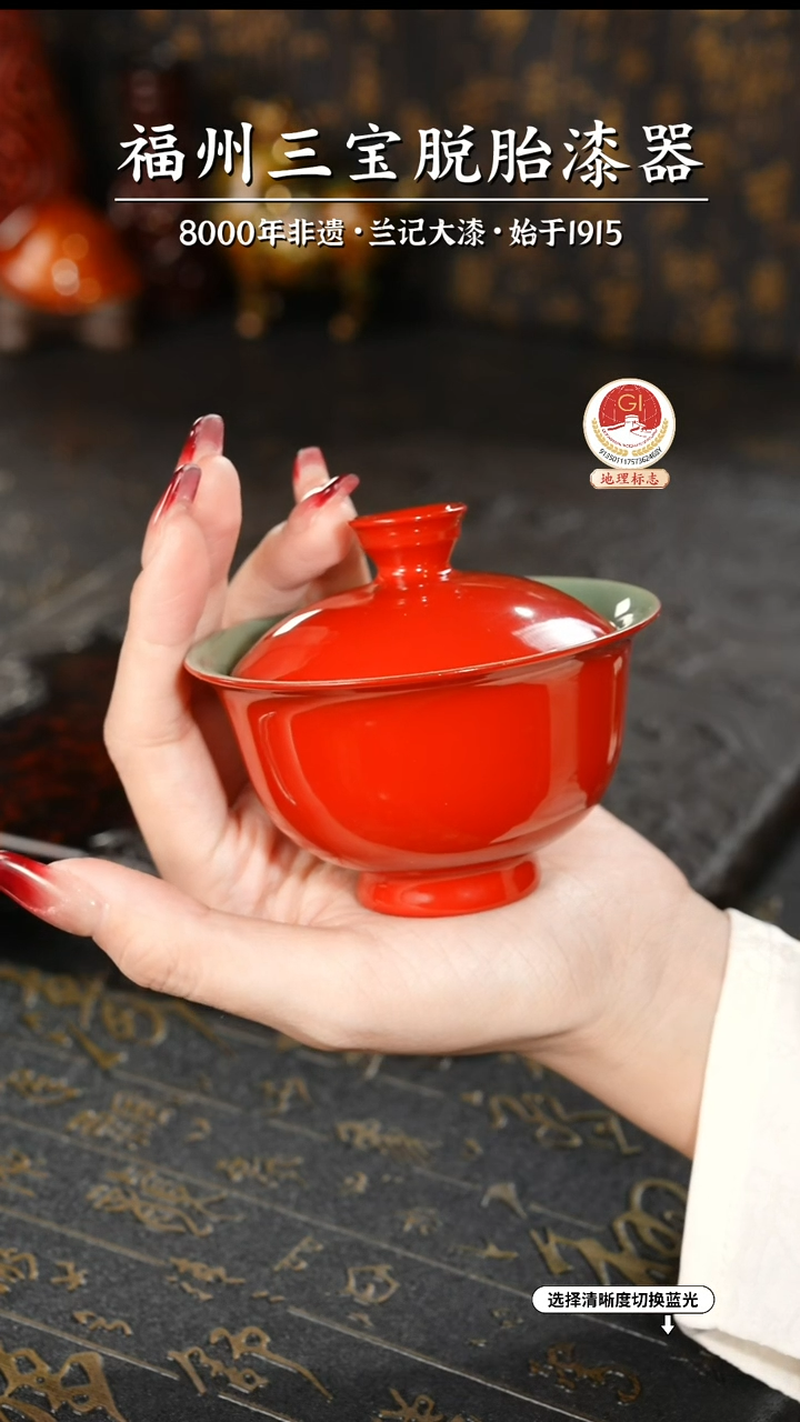 【闪购商品】大漆漆器 素髹红盖碗