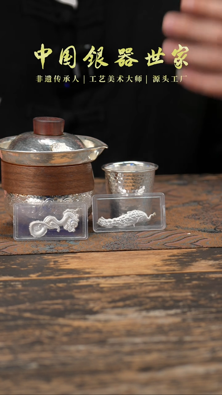 【闪购商品】祥云手抓盖碗手工锤纹银壶＋2个主人杯