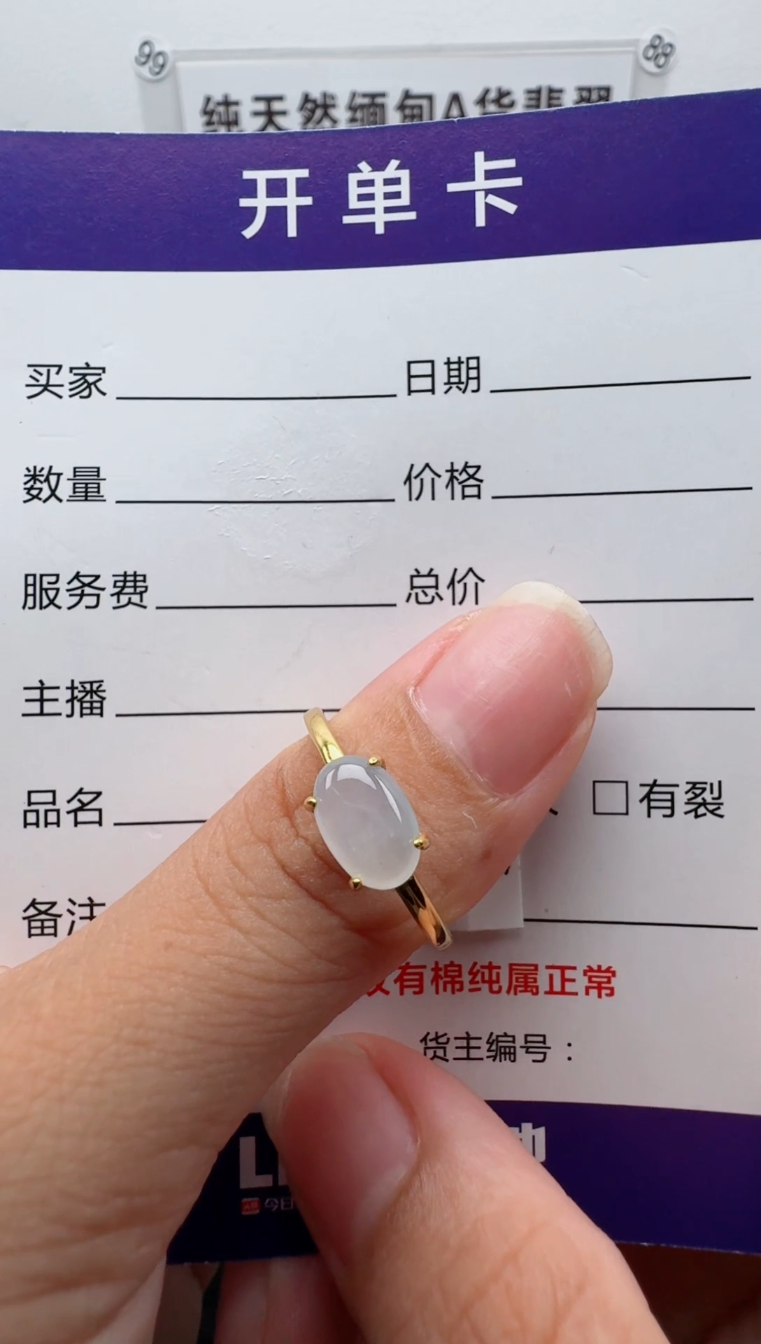 银S925镶嵌戒指翡翠V
