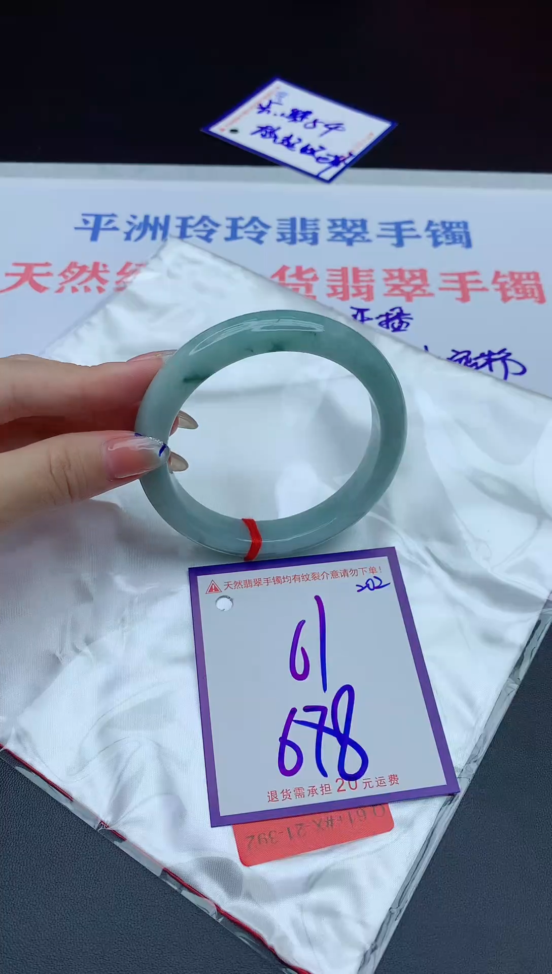 未镶嵌手镯翡翠11111111111